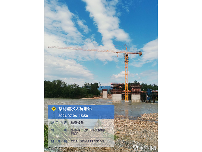 張家界G353慈利縣工業(yè)園至蔣家坪 聯(lián)絡(luò)線(xiàn)建設(shè)項(xiàng)目